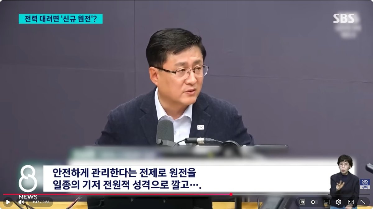 정부, '호남 신규 원전 건설' 카드 꺼냈다... 호남 반도체 클러스터에 사활 걸었다