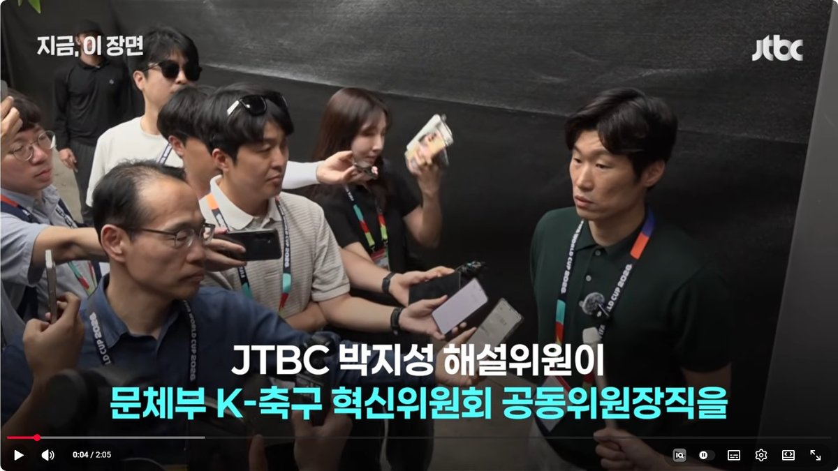 'K-축구 살리기' 혁신위 출범… 박지성·이영표·박주호 등 레전드 총집결