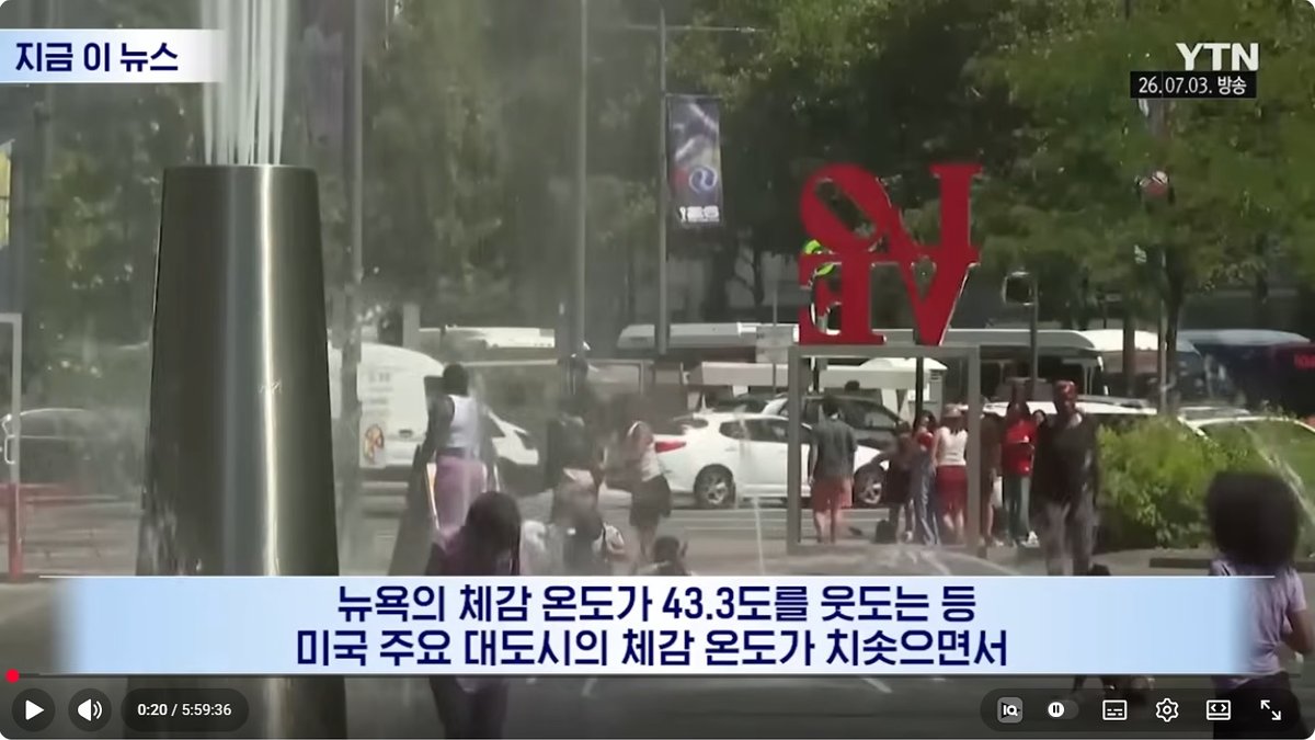 폭염으로 최소 25명 사망... 에어컨 없으면 위험, 강풍·낙뢰 피해도 속출