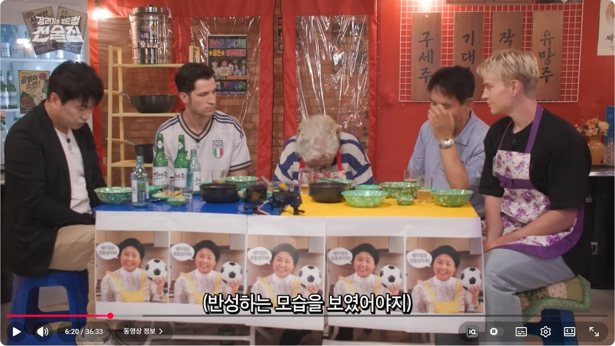 강부자, 홍명보 전 감독에 일침 "눈물이라도 흘렸으면... 반성 모습 없었다"