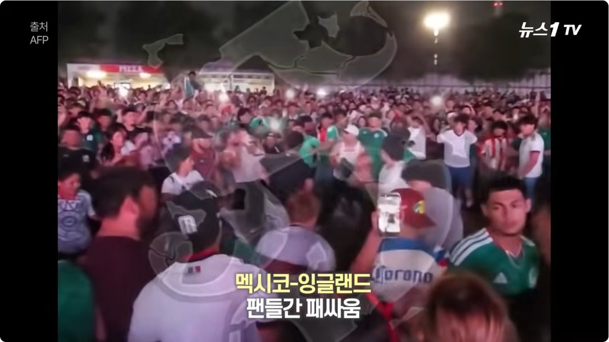 멕시코, 월드컵 16강 탈락 후폭풍… 멕시코·미 전역서 총격·폭동 잇따라