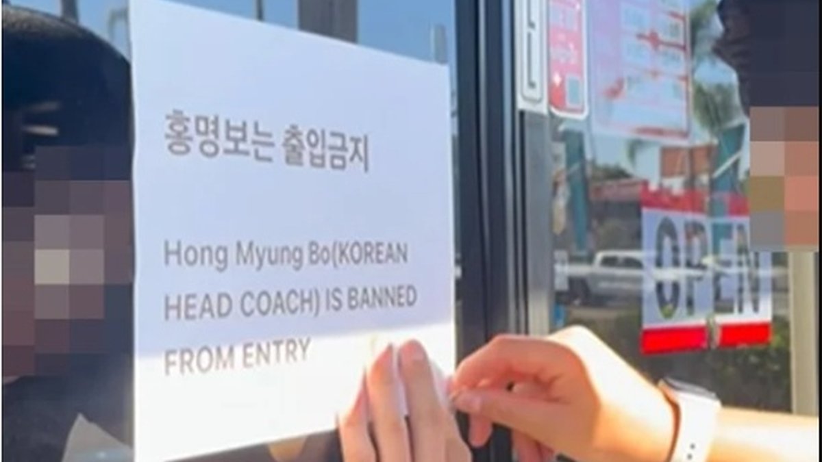 LA 한인사회에도 ‘홍명보 출입금지’... 2026 월드컵 탈락 후 미국 행 후폭풍