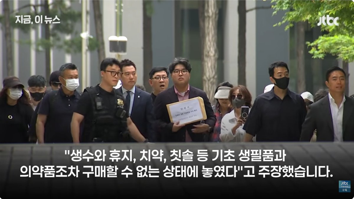 "생수, 휴지도 못 산다" 김세의, 구치소 내 '영치금 가압류'로 생존 위협 호소