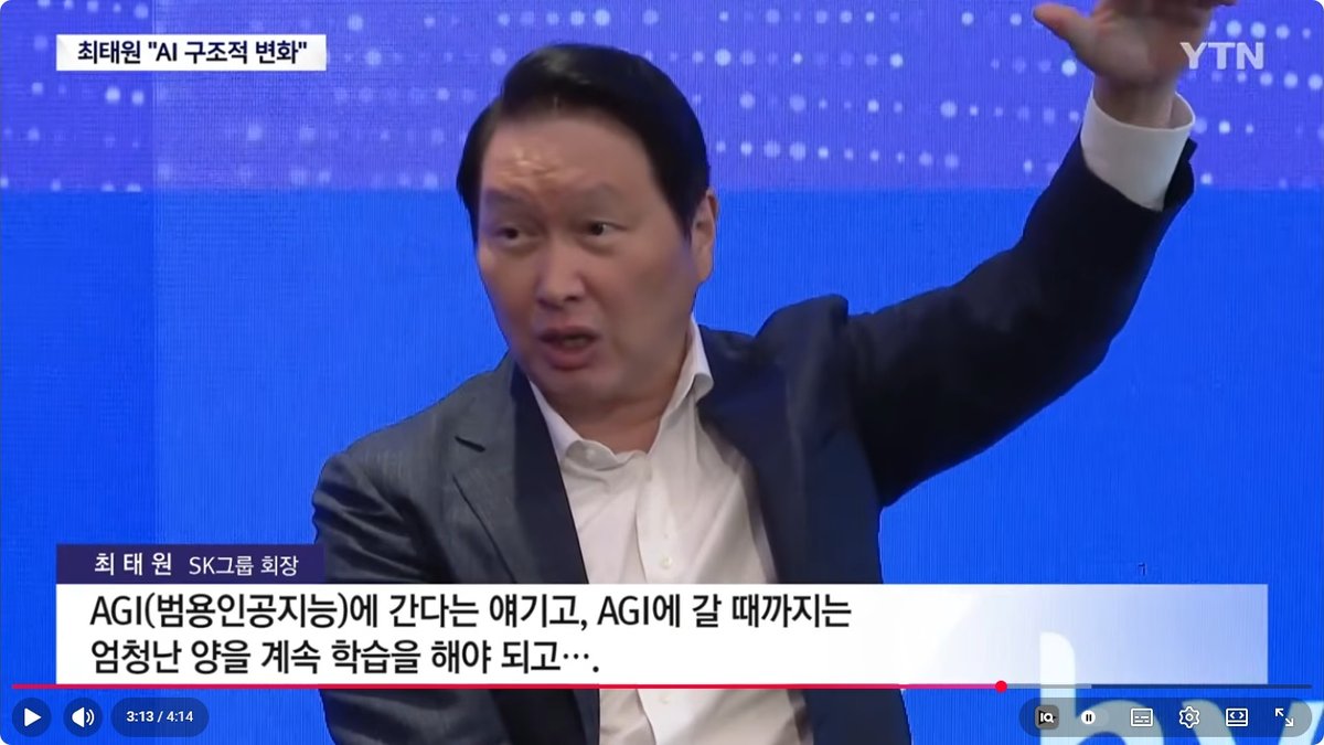 최태원 "반도체 사이클 고점 아냐... 더 많은 칩 원하고 있어"