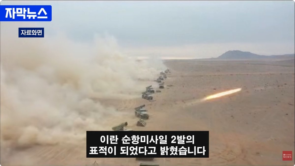 이란, 오만 영해 유조선 2척 미사일 공격… 사망자 발생, 중동 긴장 파국으로