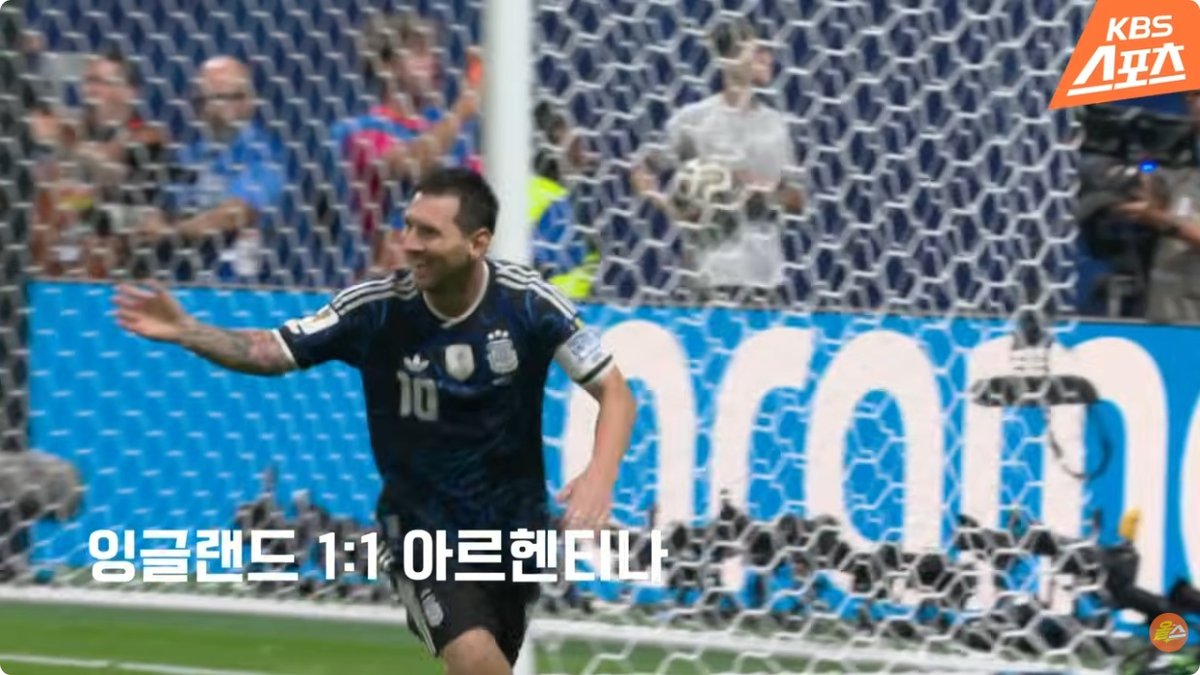 '축구의 신'이 쓴 드라마… '2AS' 메시, 잉글랜드 무너뜨리고 2연속 결승 견인