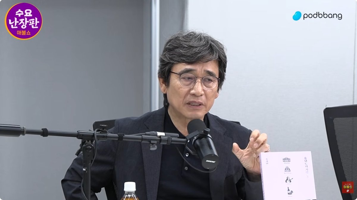 유시민 “이재명 대통령, 필연적 실패 길로 간다”… 친명계 “금도 넘은 저주의 언어” 격앙