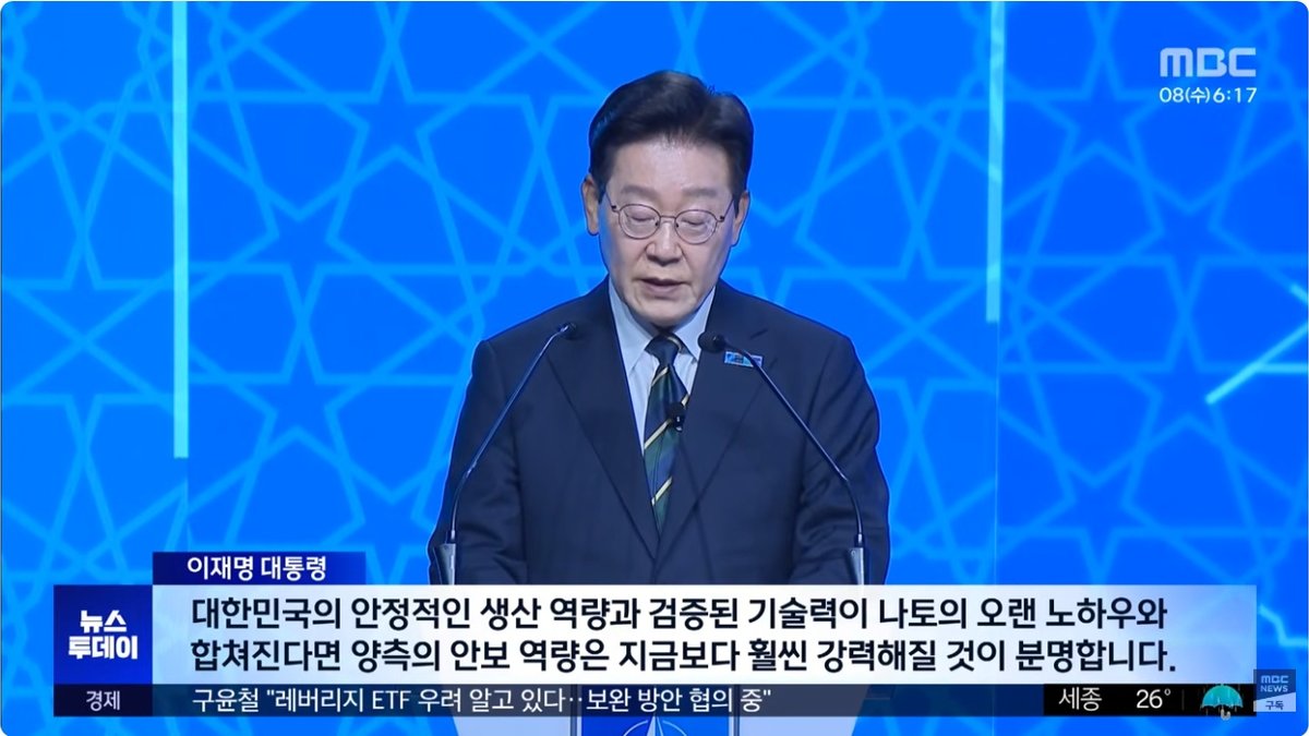 러시아, ‘나토 밀착’ 한국에 강력 경고… “러시아 안보 위협, 용납 불가”