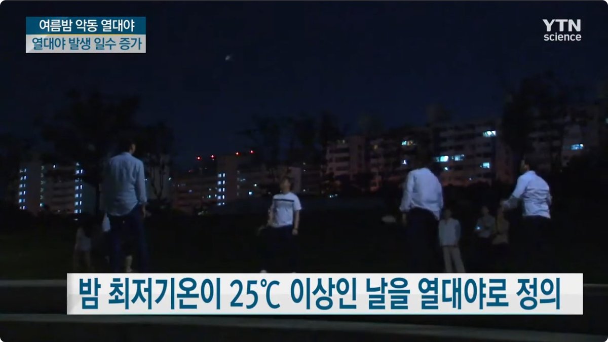 열대야로 불면의 밤 보낸다… CA 등 남서부 주민 수면 부족 심각