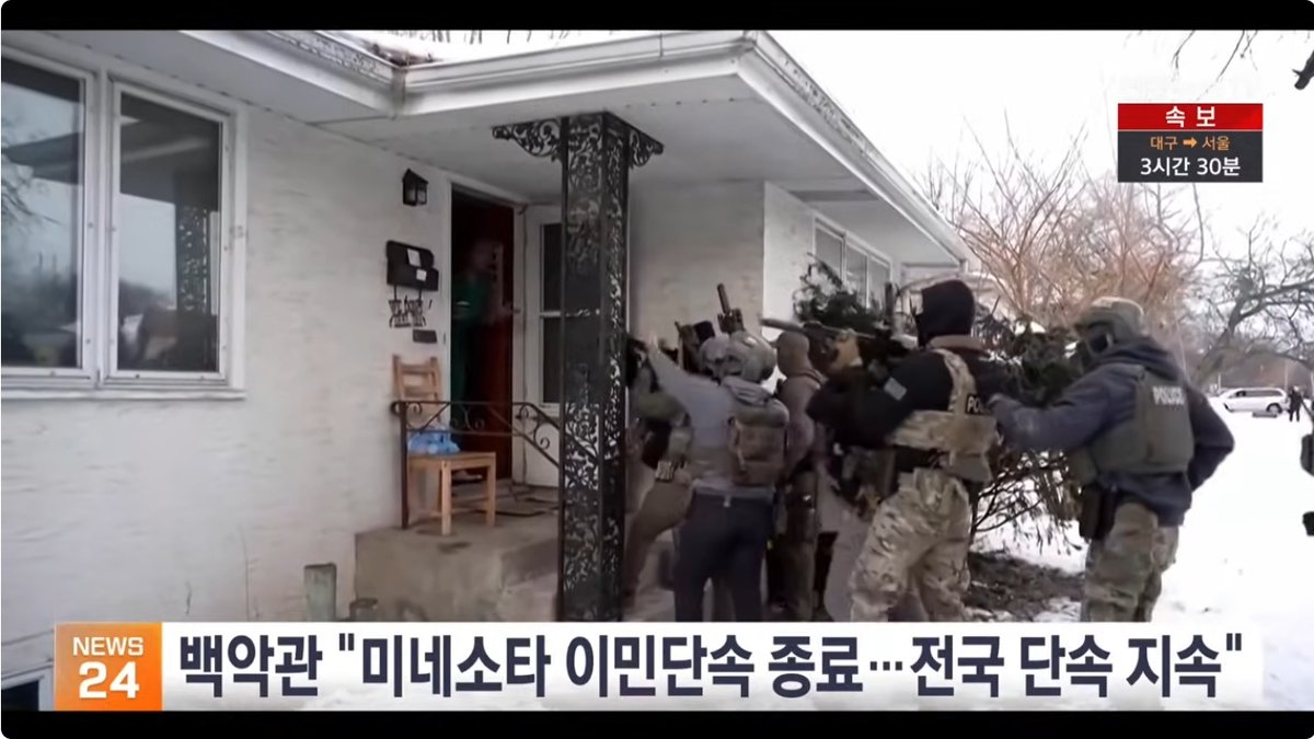 ICE 대규모 이민 단속으로 LA 라티노 상권 초토화