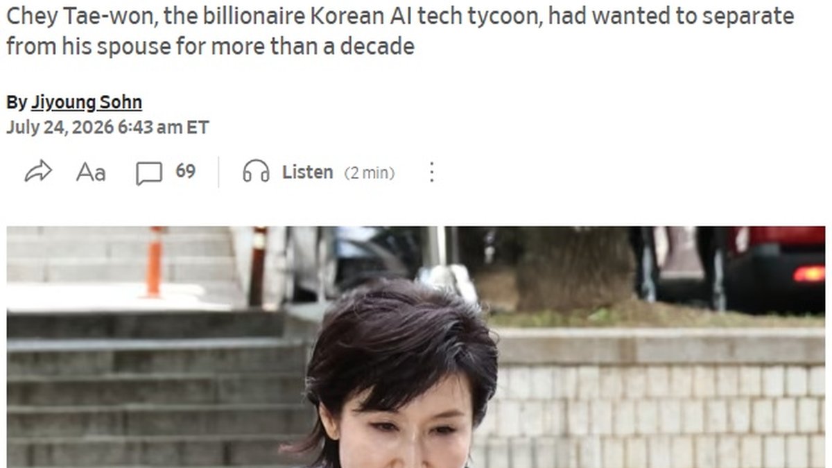 최태원·노소영, 1조 재산분할 판결… WSJ "돈, 로맨스, 비리, 배신 얽힌 현실판 K-드라마"