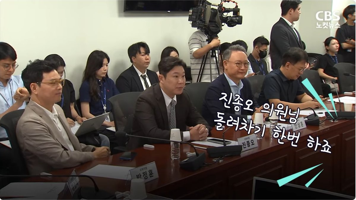 ‘부산 돌려차기’ 피해자 참석 간담회서 "돌려차기 한 번 하죠" 국힘 의원 논란