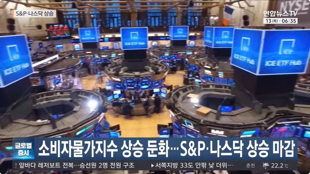 7월 CPI 상승세 둔화에 나스닥 강보합 마감… AI 인프라주 '랠리'