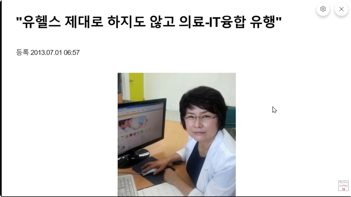 "금고 속 현금 1억·2억 차이 없지만 괜히 배불러"… 친일 논란 배우 하영 모친 과거 인터뷰 '재조명'