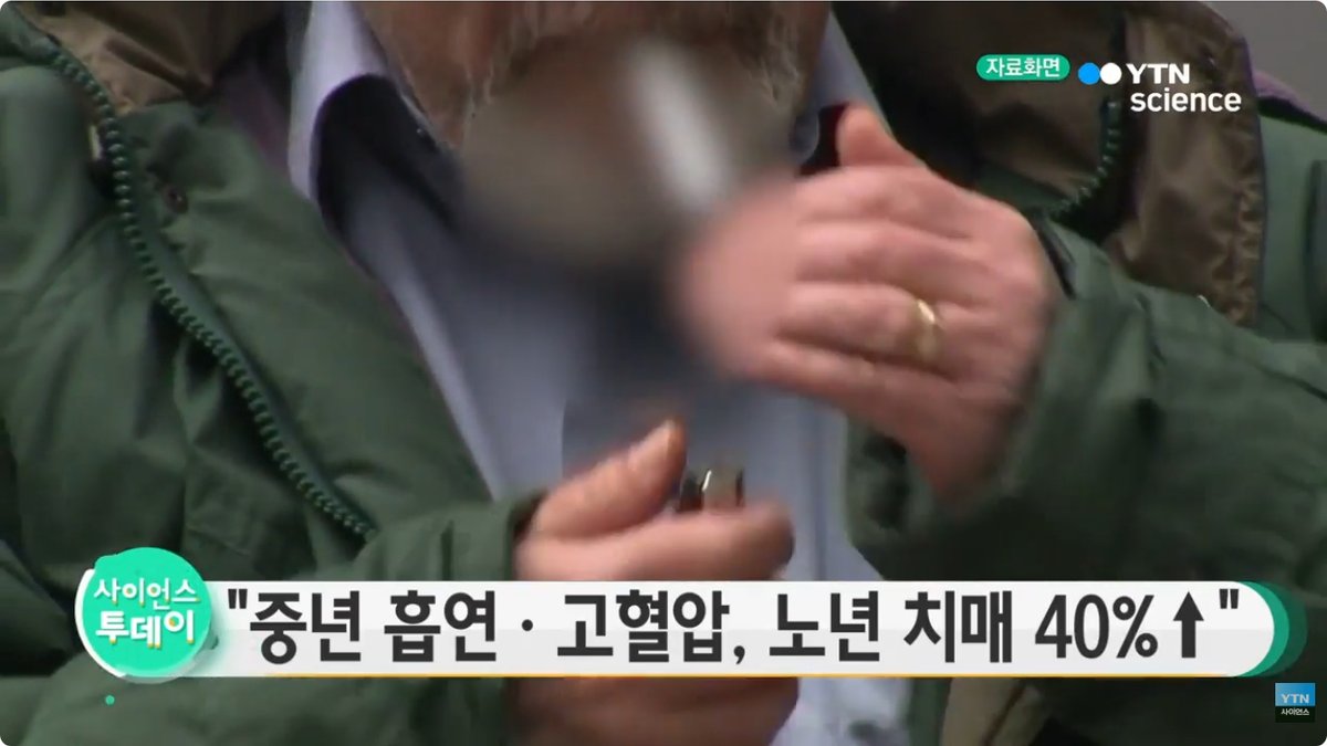 50대에 ‘흡연·당뇨·고혈압’ 3가지만 관리해도 치매 최대 13년 늦춘다