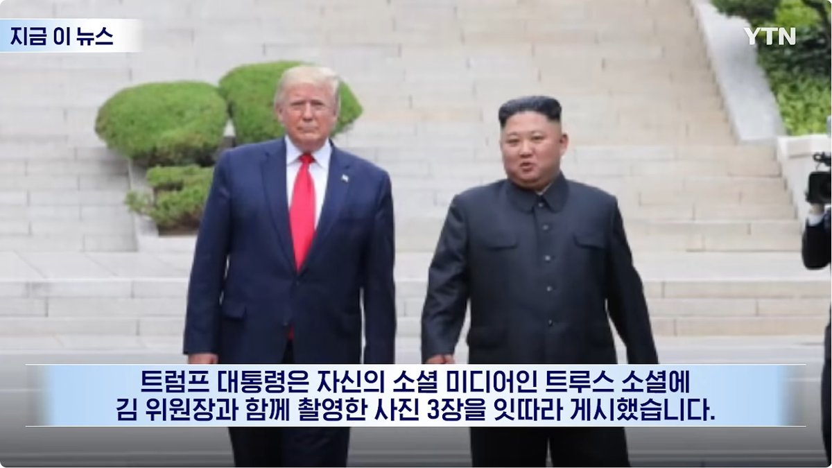 "트럼프 때문에"… 20여 년 만에 처음으로 한국인 '미국 비호감' 50% 돌파