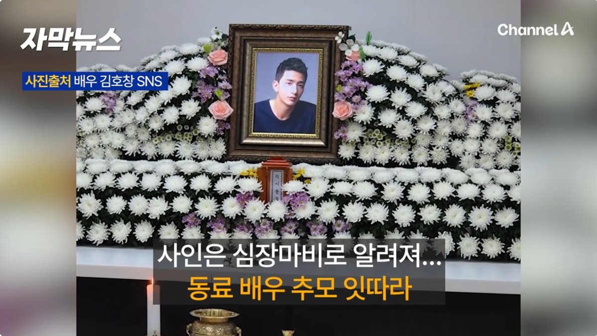 '푸른거탑 신병' 이용주, 향년 44세로 갑작스러운 별세… 연예계 '큰 충격'