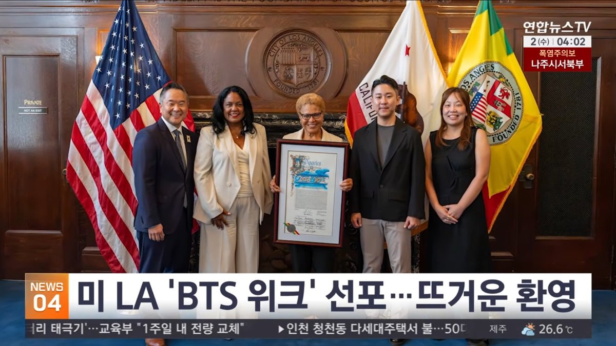 'BTS 위크' 열풍 빠진 LA… '아리랑 월드투어' BTS, 소파이 스타디움 접수