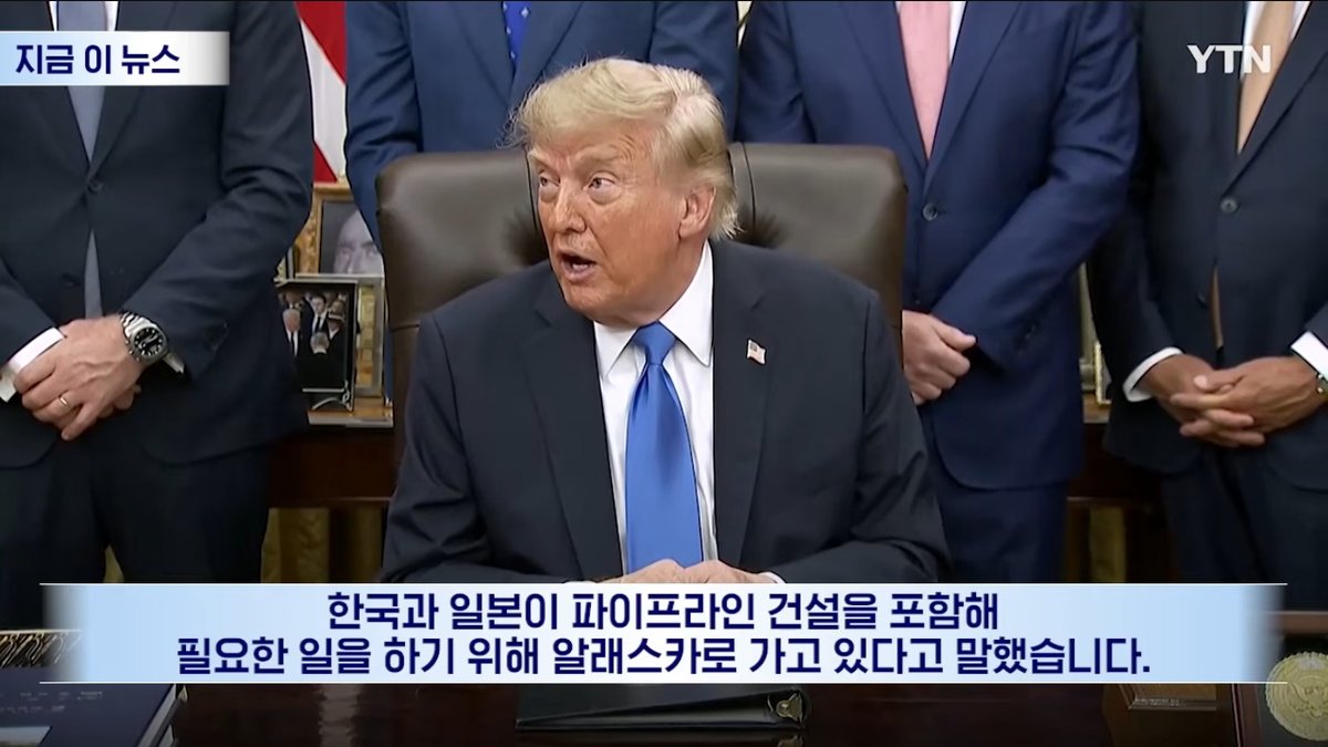 트럼프, 한국·일본 '알래스카행' 재차 거론… 대미 투자 및 LNG 프로젝트 압박