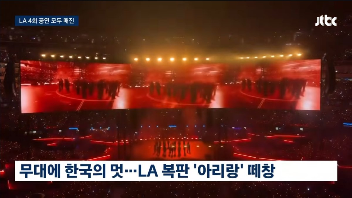 "4년 9개월 만의 LA 컴백"… BTS 콘서트 열기에 LA 한인타운도 '들썩'