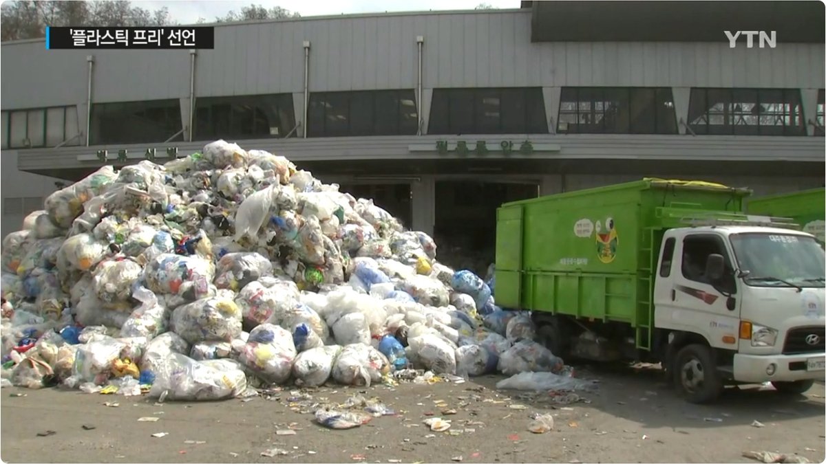 거센 CA ‘일회용 플라스틱 규제법’ 무력화 공세… 업계 “가구당 연간 1000달러 부담해야”