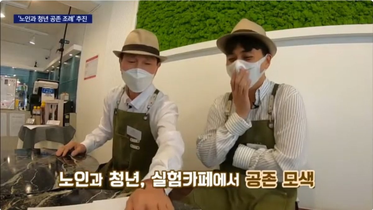 “나이 차이 15살 이상 나는 친구를 두어라”… 세대 뛰어넘는 우정이 ‘건강한 노화’ 돕는다