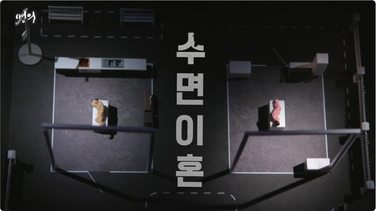 부부 10명 중 3명은 ‘각방’ 쓴다… 숙면 돕는 ‘수면 이혼’, 부부 갈등 해법 될까