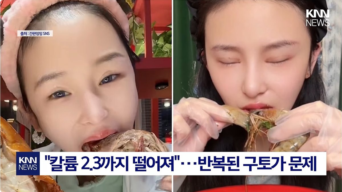 "인기·돈 때문에 폭식 먹방하더니…” '120만 팔로워' 24살 중국 인플루언서 급사