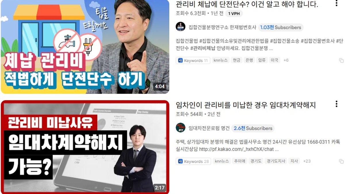 “관리비 몇 달 밀렸다고 집 압류?”… 재정난 빠진 HOA, 체납 가구 강경 대응 확산
