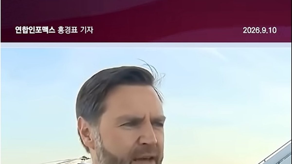 트럼프 최측근들 “이란전쟁, 2029년 임기 말까지 지속 가능성”