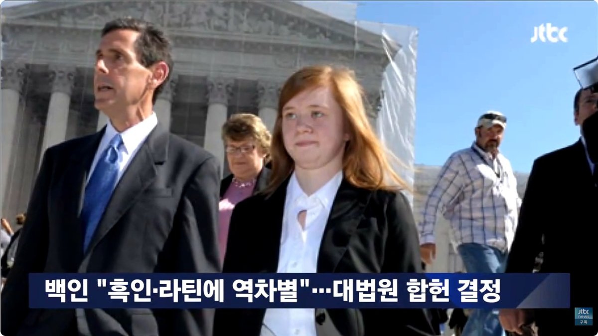 연방 법무부 “UC버클리 로스쿨, 아시아·백인 지원자 역차별” 조사 보고서 파문