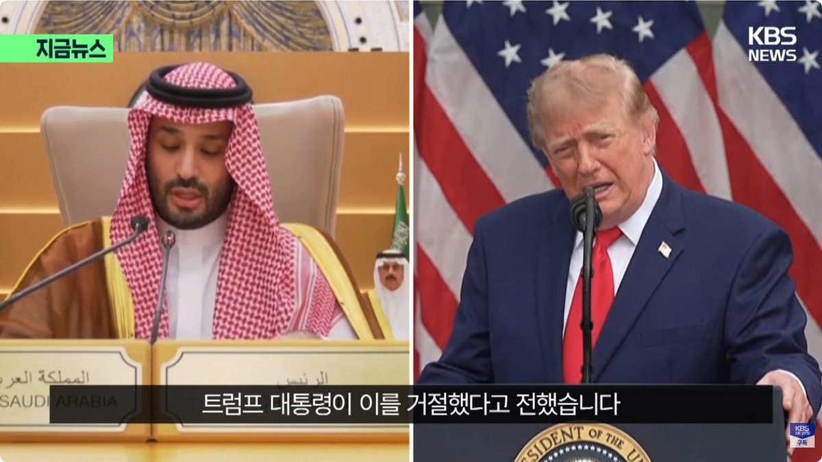 사우디 원유길 꽉 막혔는데... 골프 즐기며 사우디 지원 요청도 거부한 트럼프