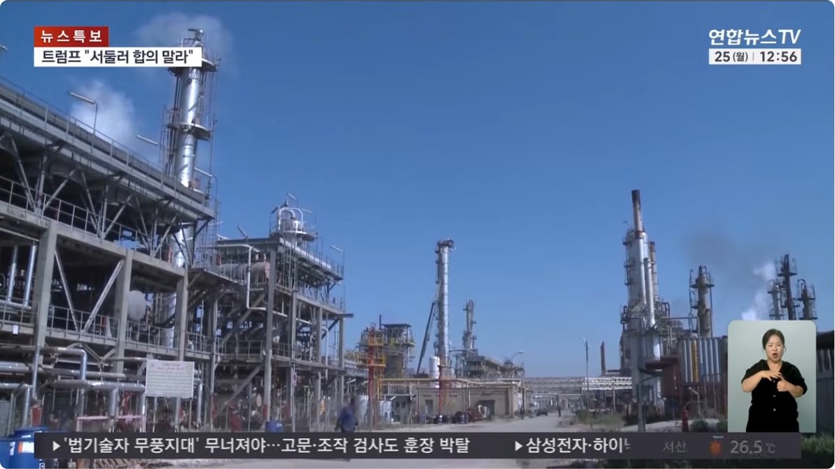 국제유가 2주 만에 최저권… 미·이란 대화 기대에 공급 불안 완화