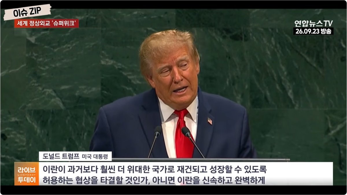 미국·이란, 수개월 만에 첫 셔틀 협상… 호르무즈 해협 돌파구 마련하나