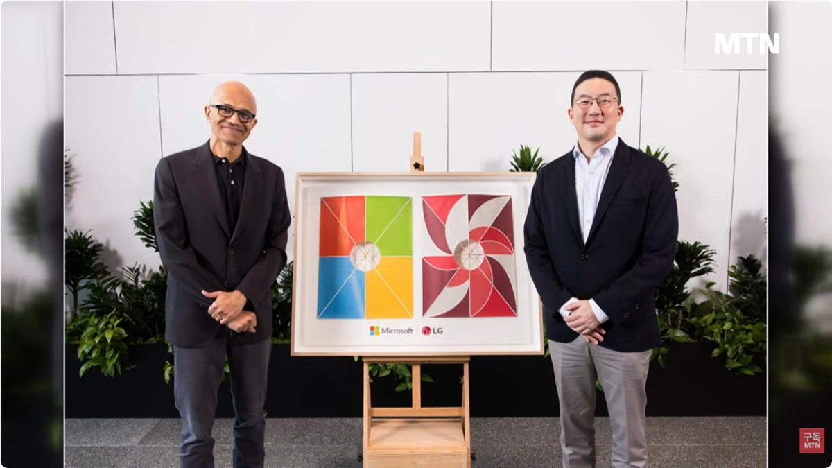 LG·마이크로소프트 AI 협력 확대… 데이터센터·피지컬 AI로 사업영역 넓힌다