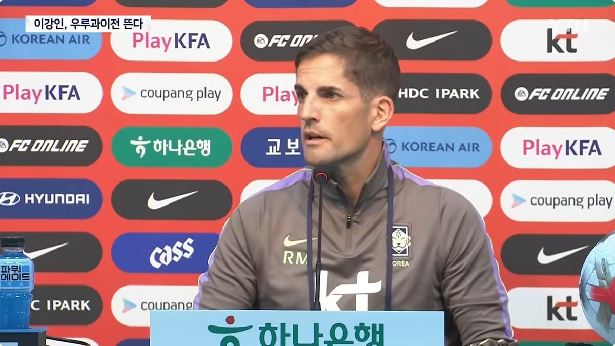 한국 축구, 우루과이와 28일 맞대결… 새 사령탑 체제 두 번째 시험대