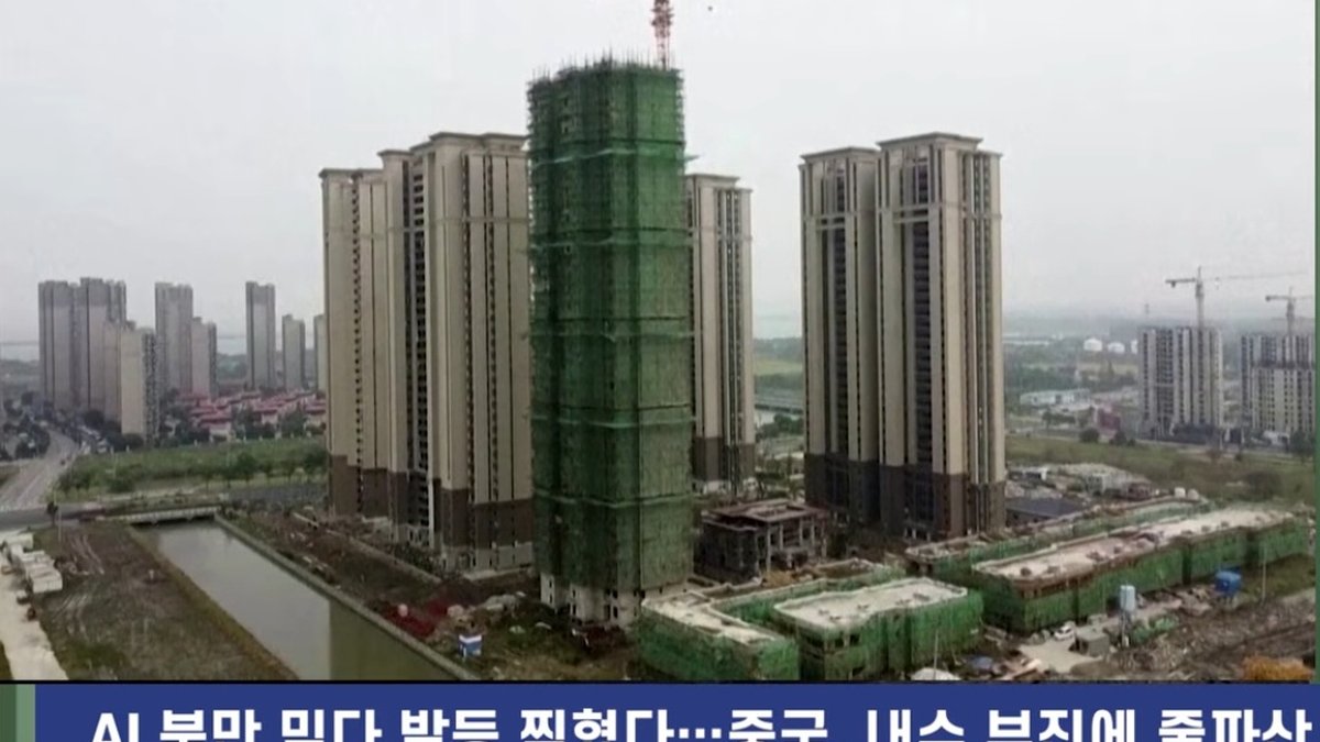 중국 산업이익 증가세 둔화… AI 제조업 호황에도 내수 부진은 계속