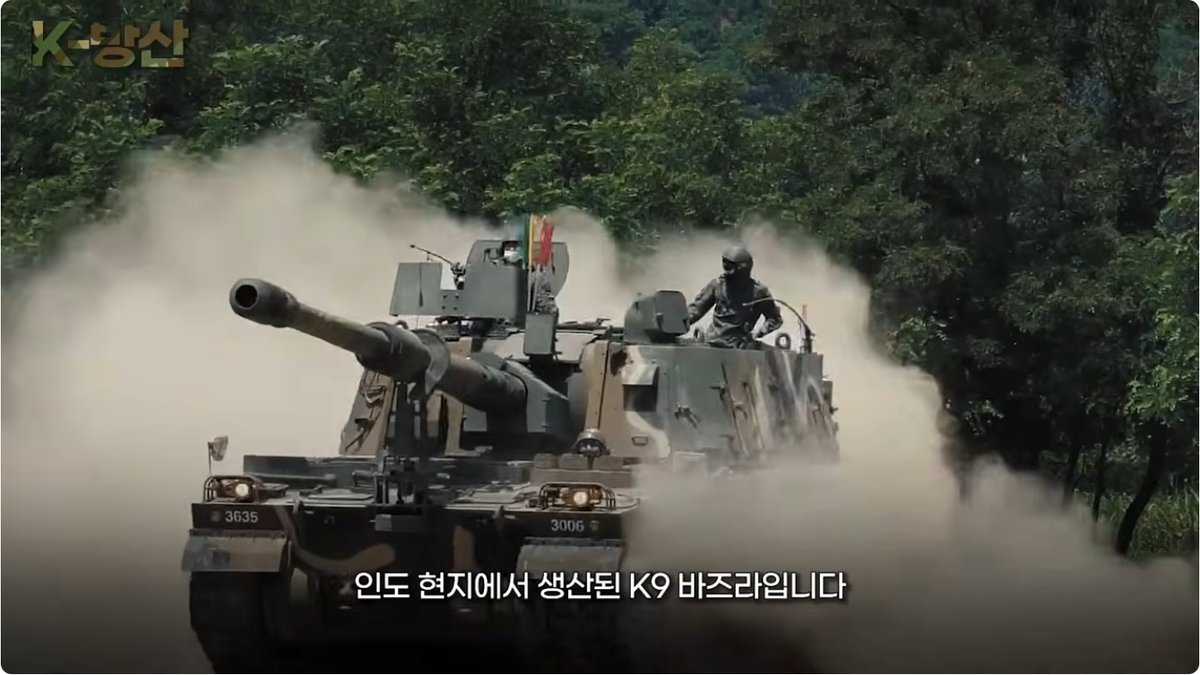 한국·인도 방산협력 확대… K9 자주포·비호복합 사업 안정적 추진 논의