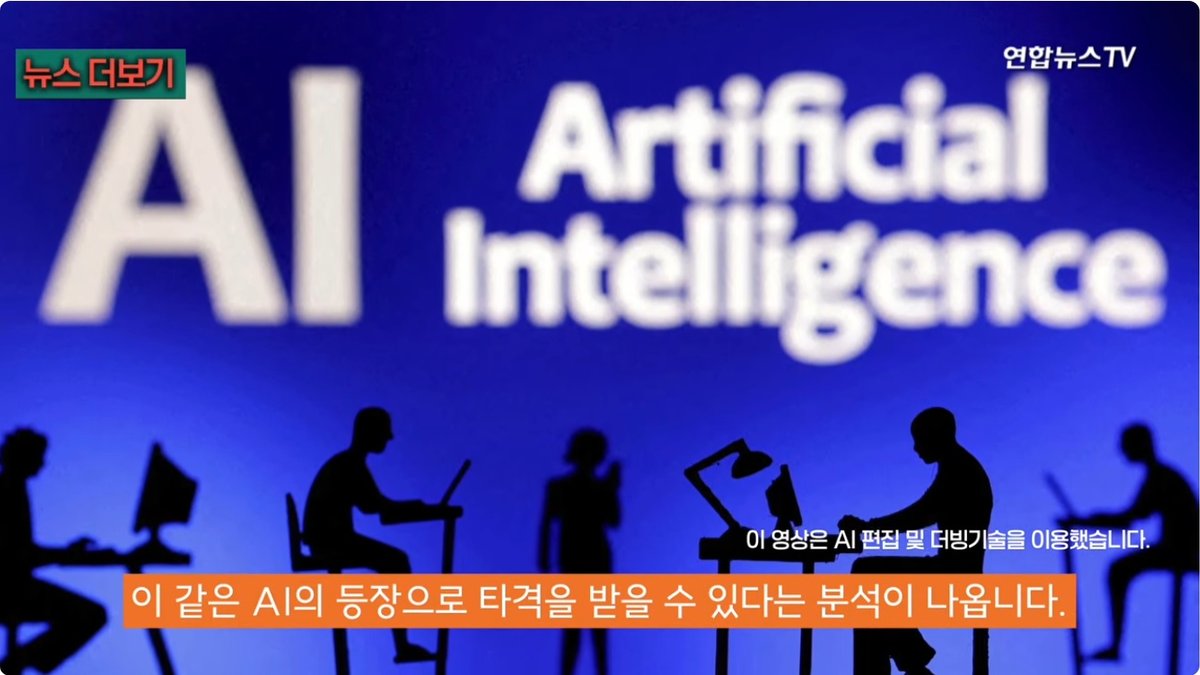‘AI가 예금도 옮긴다’… 저금리 계좌 노린 자동이체 확산에 은행권 긴장