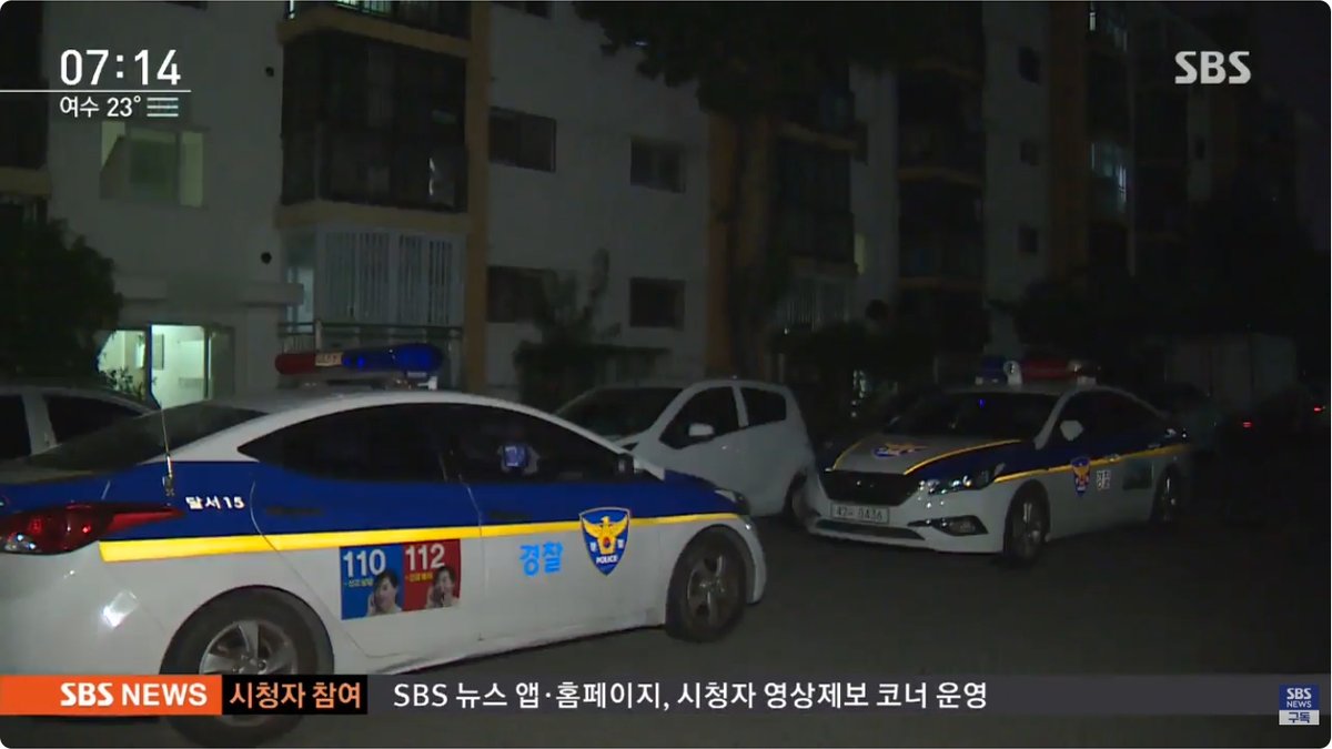 두 살 아들 학대·방치해 숨지게 한 20대 부부… 각각 징역 17년·5년