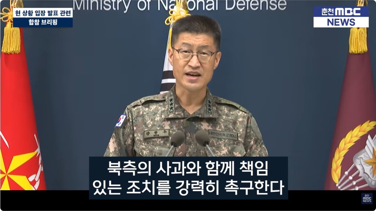 북한 지뢰에 장병 3명 부상… 한국군, 북한에 공식 사과·책임조치 요구
