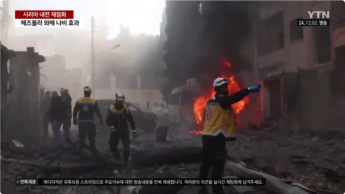 시리아 정부·헤즈볼라, 튀르키예서 비공개 회담… 긴장 완화 논의