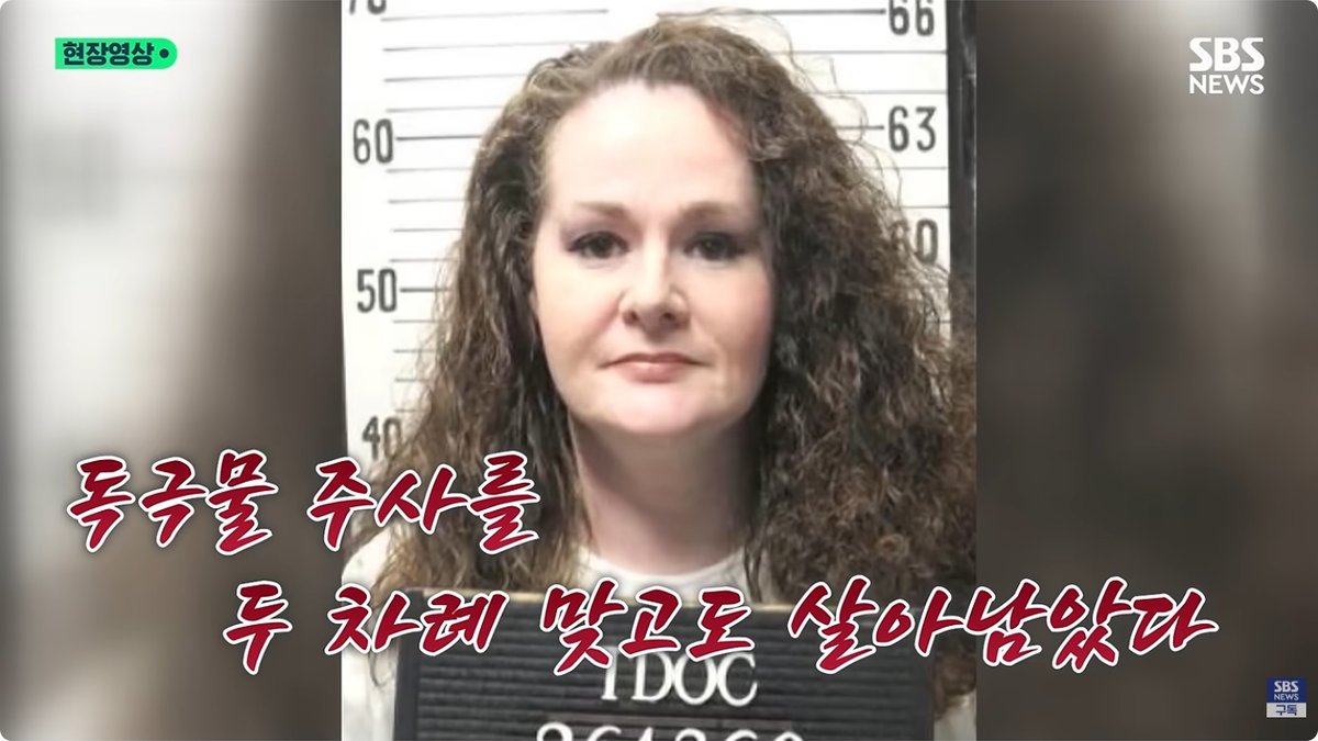테네시 교정국장 전격 사임… ‘사형 집행 실패’ 잇따르자 올해 남은 집행 전면 중단
