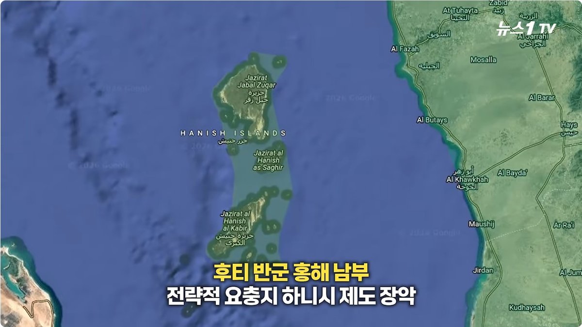 예멘 정부, 후티 반군 탈환 위한 대규모 군사작전 선언… 홍해 항로 다시 전쟁터 되나