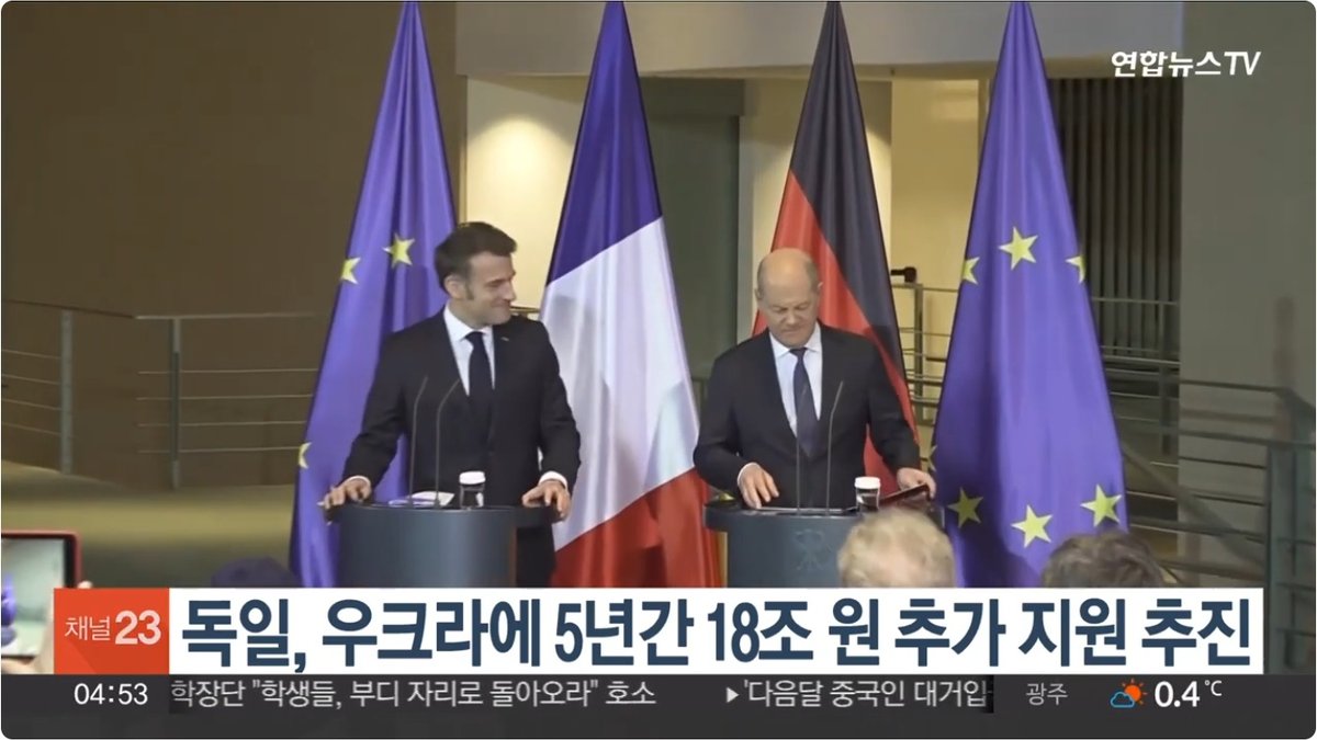 독일, 우크라이나에 1조8천억원대 추가 지원… 장거리 무기·드론 방어체계 제공