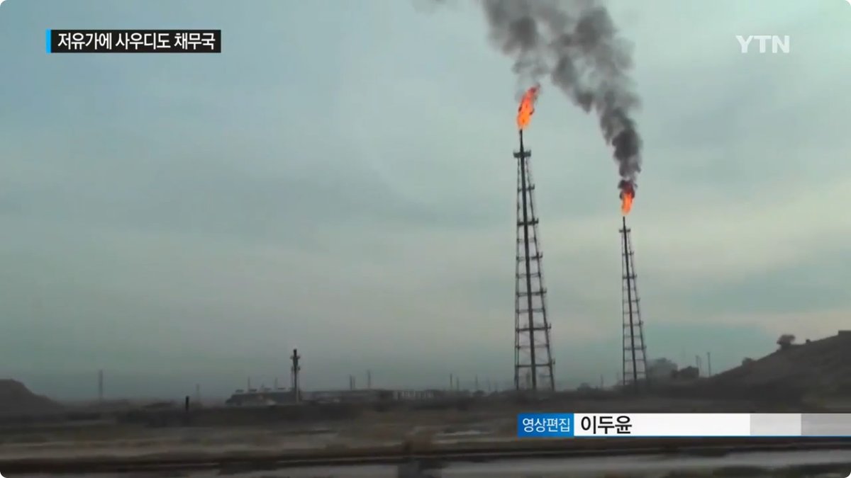 사우디산 원유 비중 5년 만에 30% 아래로… 한국의 ‘중동 의존’ 지형 바뀐다