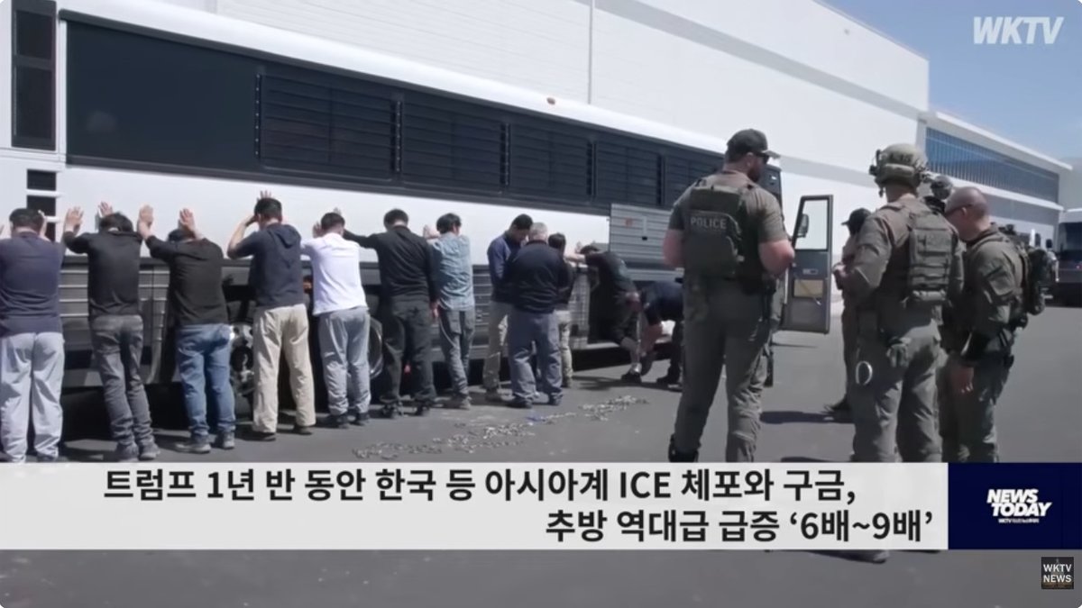 이민법원에서 ICE 체포 못한다… 연방법원 판결에 한인 이민사회도 주목