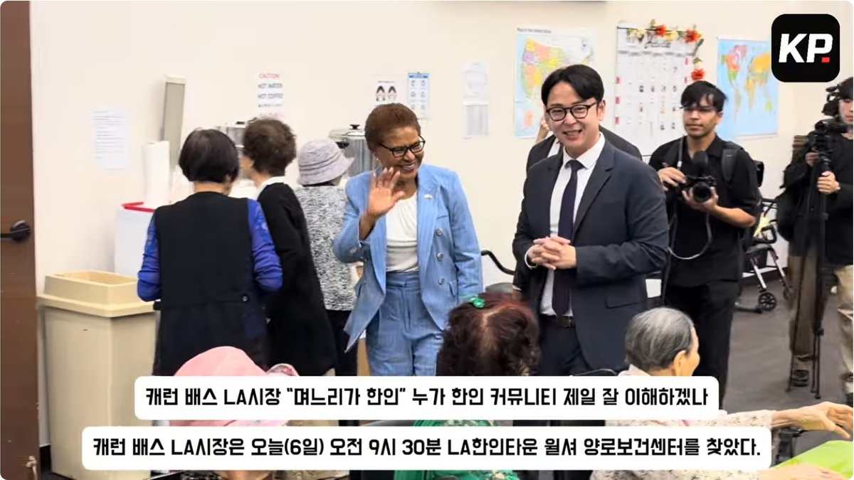 LA 한인사회 선거전 본격화… 캐런 배스 시장, 한인타운 찾아 표심 공략