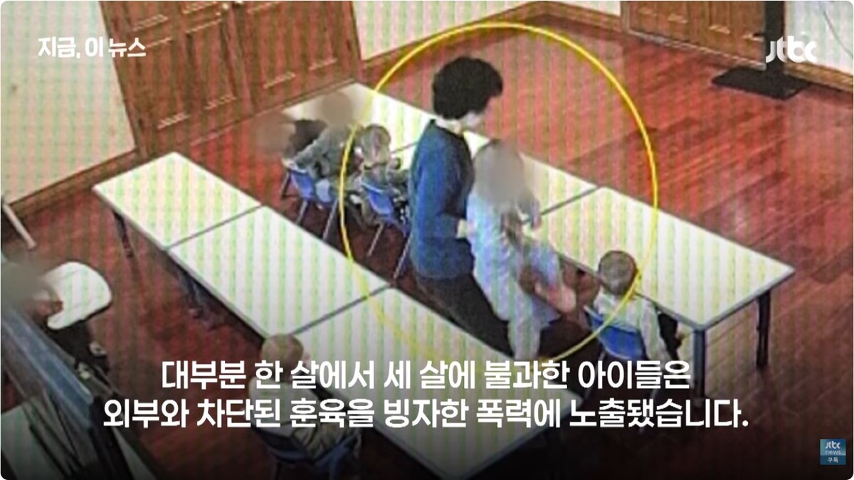 아르카디아 저택에 아이 20여명… 대리모로 태어난 자녀 학대 혐의 중국인 부부 체포