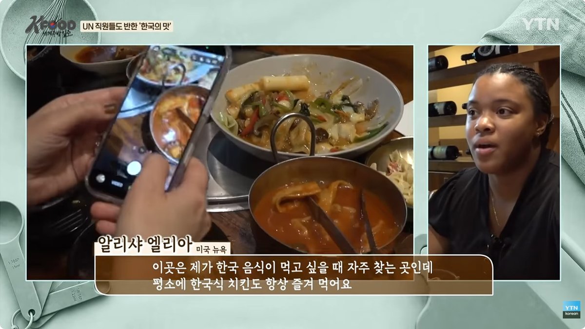 뉴욕 ‘테이스트 오브 아시아’에 한식 열풍… 아시아계 혐오 넘어 음식으로 연대